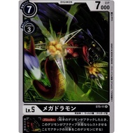 Digimon Card Game ST5-11 R