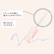 Japan Japan Ettusais Ettusais Correction Liquid Invisible Pore Base Makeup Primer Oil Control Female