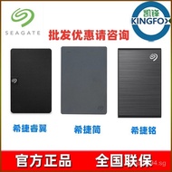 Seagate mobile hard drive1T2T3T4TNew Ruiyi JianmingUSB3.0High Speed Suitable for Computer Game Machine Hard Disk
