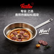 German Fissler Yage Premium Imported Non-Stick Frying Pan Home Use Frying Pan Induction Cooker Fryin