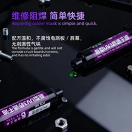 LB TOOL 3S UV Curing Black Oil Solder Mask for Mobile Phones Motherboard PCB Jump Wire Quick-Drying 