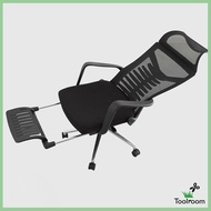 [ Reclining Chair Footrest Ergonomic Office Chair Parts Office Chair