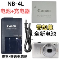 Canon IXUS 100 110 115 120 130 220 225 HS Camera Battery+Charger NB-4L