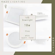 Feel Lite LED Downlight 18w 3 Tone RGB
