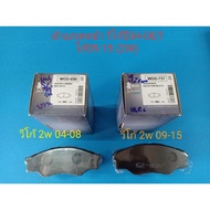 Front Brake Pads TOYOTA VIGO Year 04-08 2w No Lift With 09-15 Champion 2w