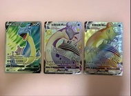 PTCG 拉普拉斯V/V max sr，ssr，hr。繁中Pokémon