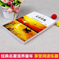 [Included Test Site] Genuine Ai Qingshi Selection Collection Selection of the 9th Grade Volume 1000 