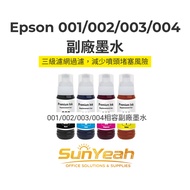 [SunYeah] Epson 001 002 003 004 Deputy Factory Ink