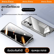 LUXUAN | เคส Galaxy Z Fold6 แบบป้องกันการตกเต็มรูปแบบด้วยแม่เหล็กและกระจกคู่