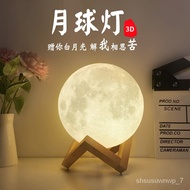 LP-6 QM🎯 3DMoon Small Night Lamp Moon Light Lantern Bedside Lamp Soft Decoration Ambience Light Bistro Concert Hall Bedr