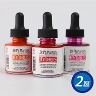 Dr. Ph. Martin's Dr. Martin's Water Snake Star Watercolor Ink 30ml Zone 2 Single Can {ART Shop}