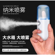 Small spray hydrating instrument mini cold spray portable beauty instrument humidifying face steamer can spray alcohol