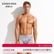AIMER men/Mr. AIMER men Mr. AIMER Men's Waist Boxer Briefs Ice Silk Underwear men NS23D941