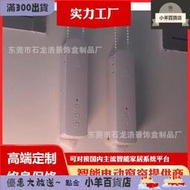塗鴉智能電動拉珠捲簾電機充電升降塗鴉智能自動遙控改裝窗簾客廳
