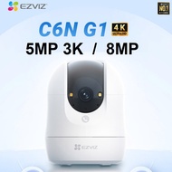 EZVIZ C6N G1 3K 5MP 4K 8MP CCTV WIfi IP Camera Night Vision Sound Detect Siren PTZ Humen Detect