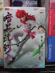 全新 日版 Banpresto Bandai Spirits Yu Yu Hakusho YuYu 幽遊白書 30th Anniversary 三十週年 暗黒武術會 Kurama 蔵馬