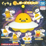 [SG] Gacha - Genuine Sanrio Lazy Egg Yolk Gacha Capsule Gacha Blind Box