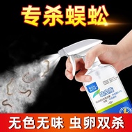 {Ready Stock} centipede Repellent Dedicated medicine Household Indoor Killing centipede Spray Handy Tool Anti-centipede Buster Insecticide Insecticide A special medicine for centipipede eradication Indo 5.7T