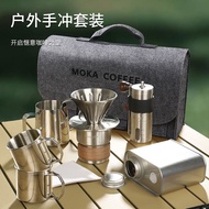 Stainless Steel Hand Brewing Pot Hand Brewing Coffee Pot Set Outdoor Storage Packing Smart Cup Coffe