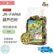 jr farm葫芦巴籽Fenugreek Seeds Hamster snack 仓鼠零食磨牙预防糖尿病 Fenugreek Seeds Hamster snacks molar teeth to p