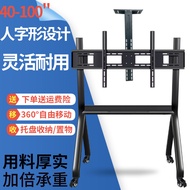 Movable TV Stand55/65/75/85/98/100Inch Large Screen TV Floor Rolling Cart