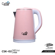 [ของแท้รับประกัน 1 ปี] CEFLAR กาต้มน้ำไฟฟ้า Electric kettle รุ่น CSK-02 ความจุ 2 ลิตร ร้อนไว ใช้งานง่าย ฐานหมุนได้รอบ