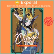 A Fantasy: The Dragon King's Daughter [Book 1] by Yen Samejima (US edition, paperback)