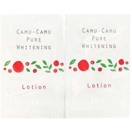 日本 DHC Camu截黑美白化粧水 Camu-Camu Pure Whitening Lotion Toner (2包 x 2ml) 包裝 Sample 旅行試用裝 Travel Size