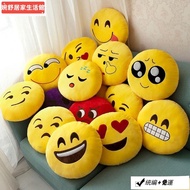 ✨✨Home Pillow Emoticon Pack Smiley Face Pillow Funny QQ Emoticon Pillow Office Nap Nap Pillow Plush 
