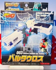 「彈珠人」爆珠hit 彈珠人CBD003