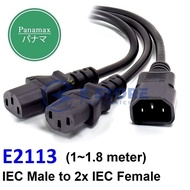 Panamax 1~1.8 Meter IEC Male to 2x IEC Female Cable - E2113 Series