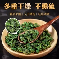 Shengpintang Carefully Selected Ingenuity Production [Mulberry Leaf Tea] Mulberry Leaf Tea