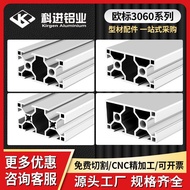 Aluminum Profile Profile 3060 European Standard Frame Equipment Aluminum Profile Rack Flow Line Seri