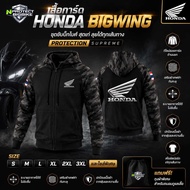 เสื้อการ์ด HONDA BIGWING รุ่น Full Option (มีของพร้อมส่งทันที)