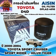 TOYOTA TIGER d4d SPORTRIDER SPORTCRUISER AISIN 4016 Engine Filter Genuine Oil d4d