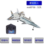 Toy Model Foam Glider Fixed Model Aircraft Aircraft Wing Remote Control Drone Aircraft Fighter Child