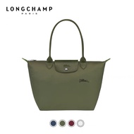 🔥 Anniversary Sale Super Low Price Clearance 🔥 Longchamp 1899 2605 1621 919 Le Pliage Green  Foldabl