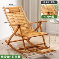 ST-🚤Santa Feton Recliner for the Elderly Rocking Chair Lunch Break Folding Rattan Chair Adult Leisure Bamboo Chair Backr