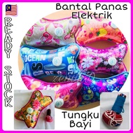 TUNGKU MODEN PANAS BANTAL PANAS ELEKTRIK TUNGKU BAYI TUNGKU BABY TUNGKU MODEN [ME]