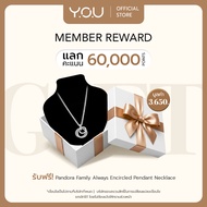 (ของสมนาคุณ งดจำหน่าย) Pandora Family Always Encircled Pendant Necklace