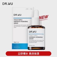 DR.WU 玻尿酸保濕精華液30ML(升級版)