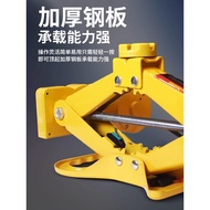 HUGO Electric 0kg car jack for small to medium-sized vehicles, used for car tire changes2Ton3Ton hyd