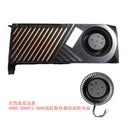 [Cooling Fan] Original Invida 4080/4080TI/4080S/4090 Turbo Graphics Card Cooling Turbo Fan Super Lar