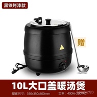QY*Electronic Soup Heating Pot Soup Pot Electric Heating Insulation Porridge Bucket304Inner Buffet Pearl Fireless Cooker
