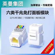 Network Cable Replacement rj45 Crystal Head Female Socket Computer Network Socket