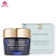 Estée Lauder - 雅詩蘭黛 - Revitalizing Supreme+ 新生活膚膠原修護晚霜 50ml (平行進口)