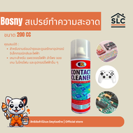 Bosny CONTACT CLEANER SPRAY B131 200cc.