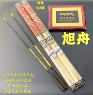 คันเบ็ดตกกุ้งอเนกประสงค์ไต้หวันแปซิฟิก Xuzhou 18 เมตร คันเบ็ดตกกุ้งหางแพ คาร์บอนไฟเบอร์แบบนุ่ม อุปกร