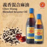 Ghee Hiang Penang Blended Sesame Oil (300ml/ 680ml)