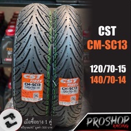 ยาง CST CM SC13 สำหรับ Xmax New Forza 300  Forza350 Zontes ADV350 ขอบ 14/15 F120/70-15TL